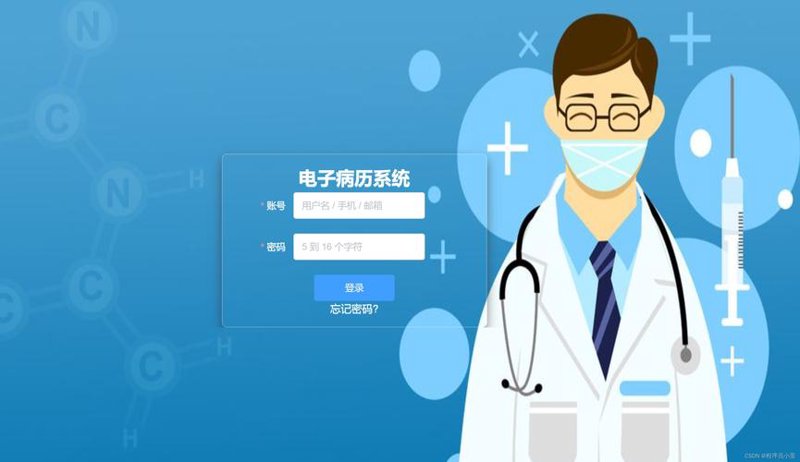 HIS系统开发：医院信息化建设的催化剂