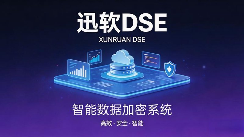 医疗区块链：重塑未来健康版图